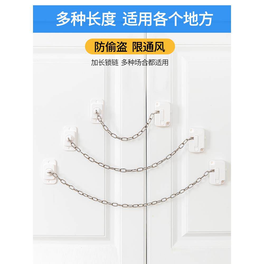 可调无打孔儿童锁窗限位安全锁滚筒洗衣机锁宠物柱玻璃门锁