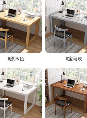 全实木书桌长条桌靠窗靠窄桌子写台工作室室墙双卧人办书桌-DB0公