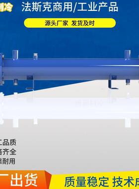欧达法斯克FOI-57B2水冷油冷却器FOI系列螺杆机组配件