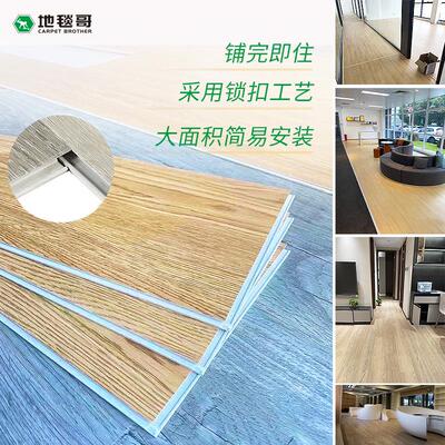 spc锁扣石塑地板卧室家用商用办公酒店木纹防腐PVC地板防水防滑