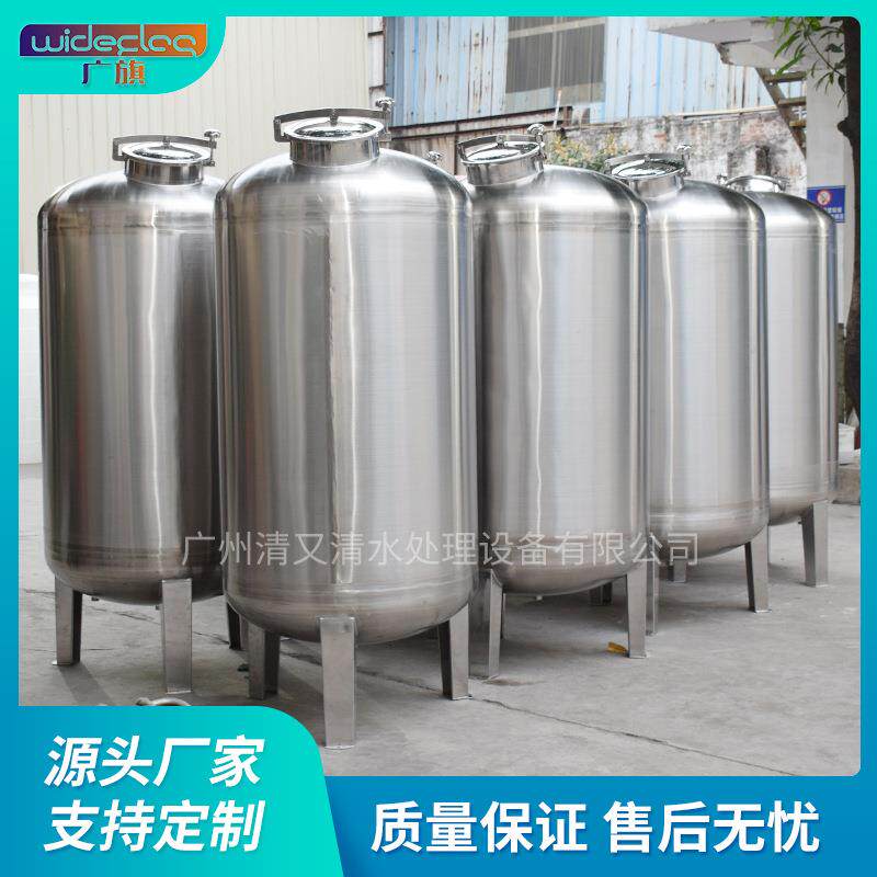 1吨到30吨不锈钢无菌水箱储油罐储气容器果汁储罐装药桶储药罐