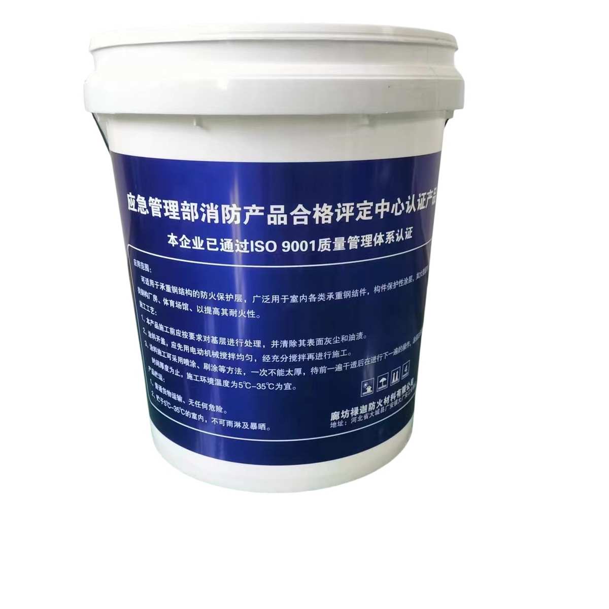 膨胀型钢结构防火涂料25kg超薄型水性电缆防火涂料油性防火漆厂家