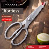 商业专用增 鸡鸭鹅骨 芝霸生产全钢一体厨房剪刀 强力杀鱼剪刀