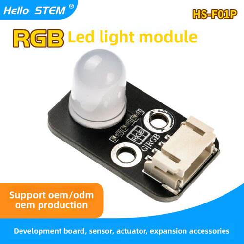 适用于Arduino开发板套件 电子积木模块 RGB模块全彩LED模块