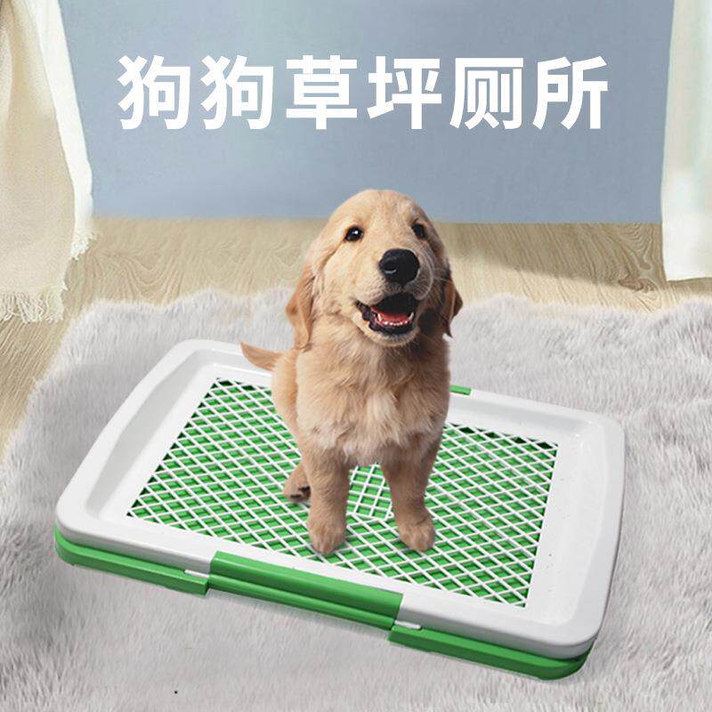 宠物厕所狗狗大号狗便盆厕所卫生间草坪训练宠物用品厂家