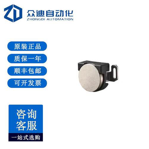 基恩士KEYENCEGS-M5 用 编码化等级低 匹配器 GS-MA5M