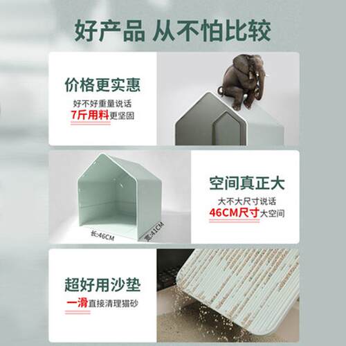 猫砂盆全封闭超大号防臭猫厕所防外溅封闭式猫沙盆大号猫屎盆幼猫