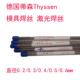 SUS304不锈钢特细激光焊丝冷焊丝316L氩弧焊丝308L0.3 0.5mm 0.4