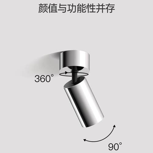 WELUCE明装可调角度折叠led射灯照画防眩设计师吸顶洗墙智能筒灯