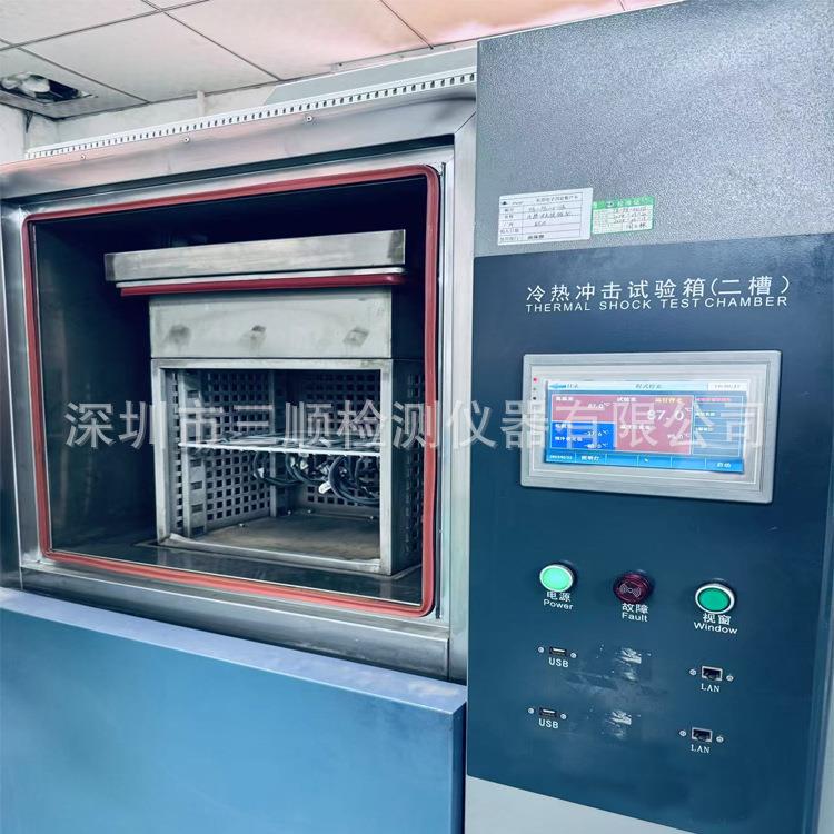 广东梅州高低温试验机维修 冷热冲击箱常见故障诊断与维修方法