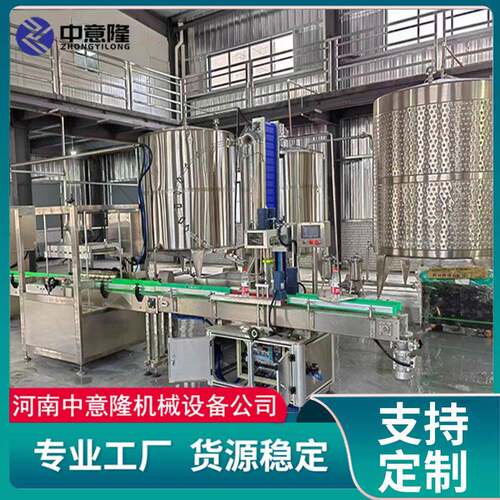 荔枝醋杨梅醋低温灭菌设备2000L果醋调配罐桑葚葡萄醋酿造设备