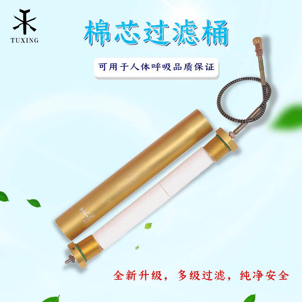 厂家TUXING高压油水分离过滤器打气机专用30mpa 棉芯过滤桶