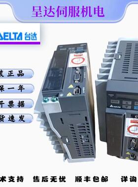 ECMA-E21310RS/1315RS/0807RS/0604RS台达电机ASD-B2-0421/0721-B