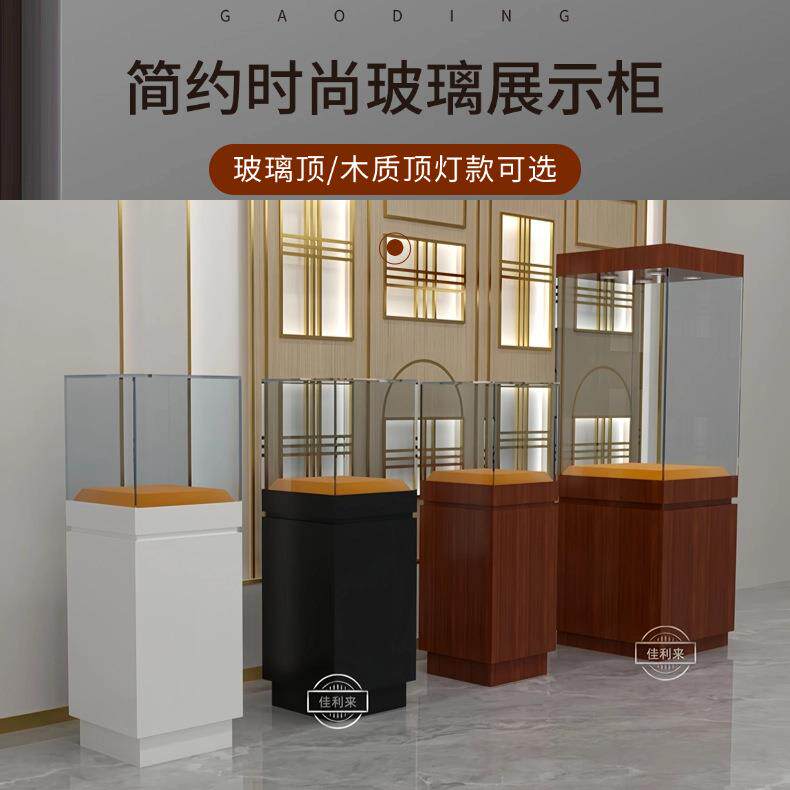 博物馆展示柜古董瓷器珠宝柜台奇石雕像柜展览柜展台文物玻璃展柜
