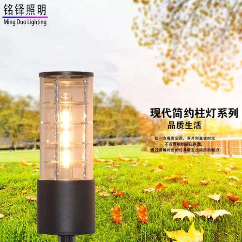 庭院灯led地插草坪灯户外防水景观灯别墅花园装饰e27户外插地灯