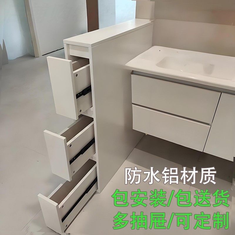 蜂窝铝合金浴室柜隔断柜储物柜侧边柜卫生间半墙柜干湿分离收纳柜图片