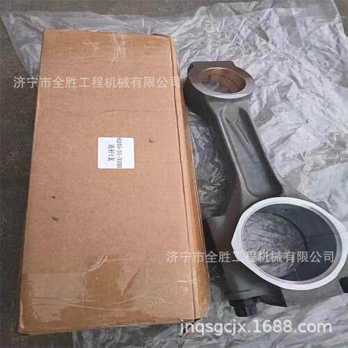 供应SAA6D170E-5A发动机连杆6245-31-3100