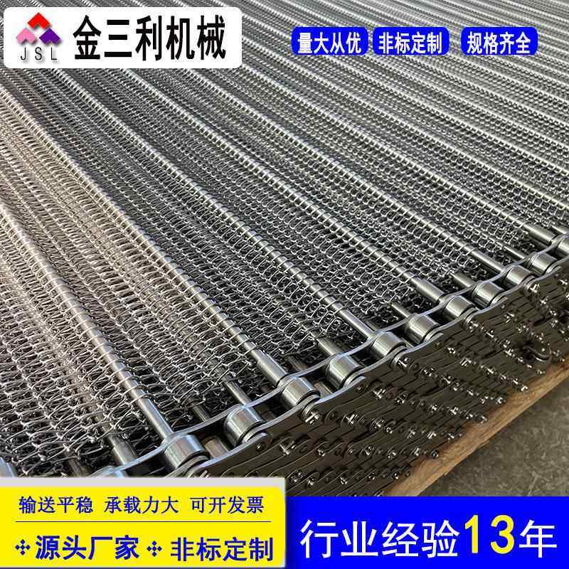 全国发货304不锈钢网带输送机网链方便面蒸箱网带 超声波网带,五金/工具,传动带,淘宝优惠券,粉丝福利购,淘宝优惠卷