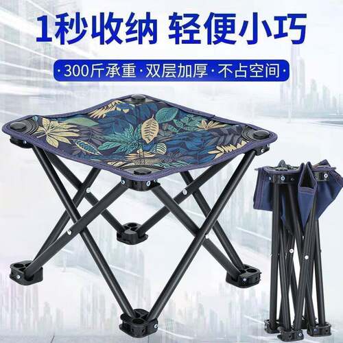 折叠马扎折叠凳便携折叠家用户外画凳马扎小平凳钓鱼凳旅游休闲凳 - 封面