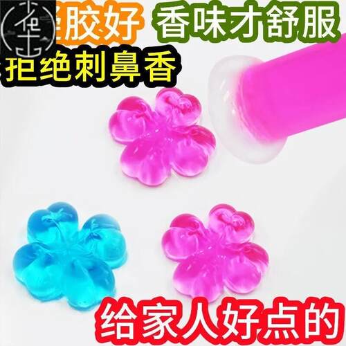 Flower Aromatic Toilet Gel Toilet Deodorant Cleaner Toilet F