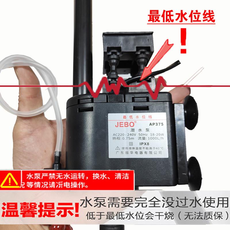佳宝 鱼缸潜水泵三合一多功能AP375鱼缸过滤器静音无声过滤增氧泵