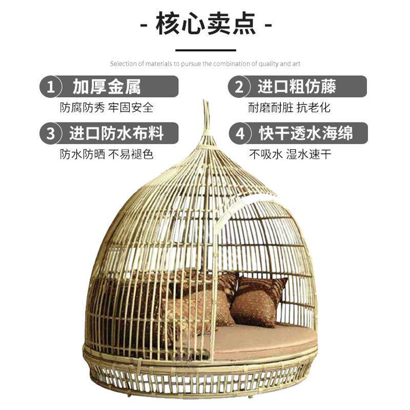 户外鸟巢躺鸟巢躺床床室外床藤游花园民躺椅宿泳池圆形休闲藤鸟编