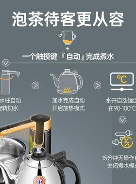 金灶K9自烧水壶智水能加水电动茶炉家61572用全茶台泡茶一体恒温
