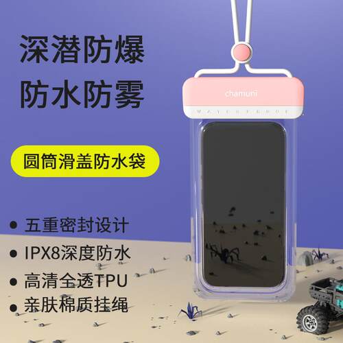跨境货源漂流潜水游泳手机防水套新款大号透明手机防水袋厂家
