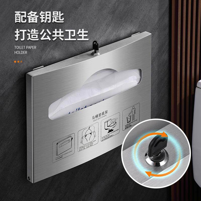 不锈钢公共马桶坐垫纸盒一次性马桶坐便纸巾架厕所酒店工程纸巾盒,家装主材,卷纸器/纸巾架,淘宝优惠券,粉丝福利购,淘宝优惠卷