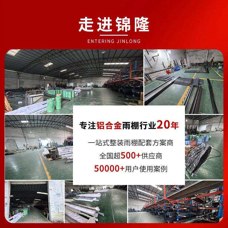 户外遮阳棚雨棚 耐力板L型窗棚大楼防晒隔热防高空坠物铝合金雨棚