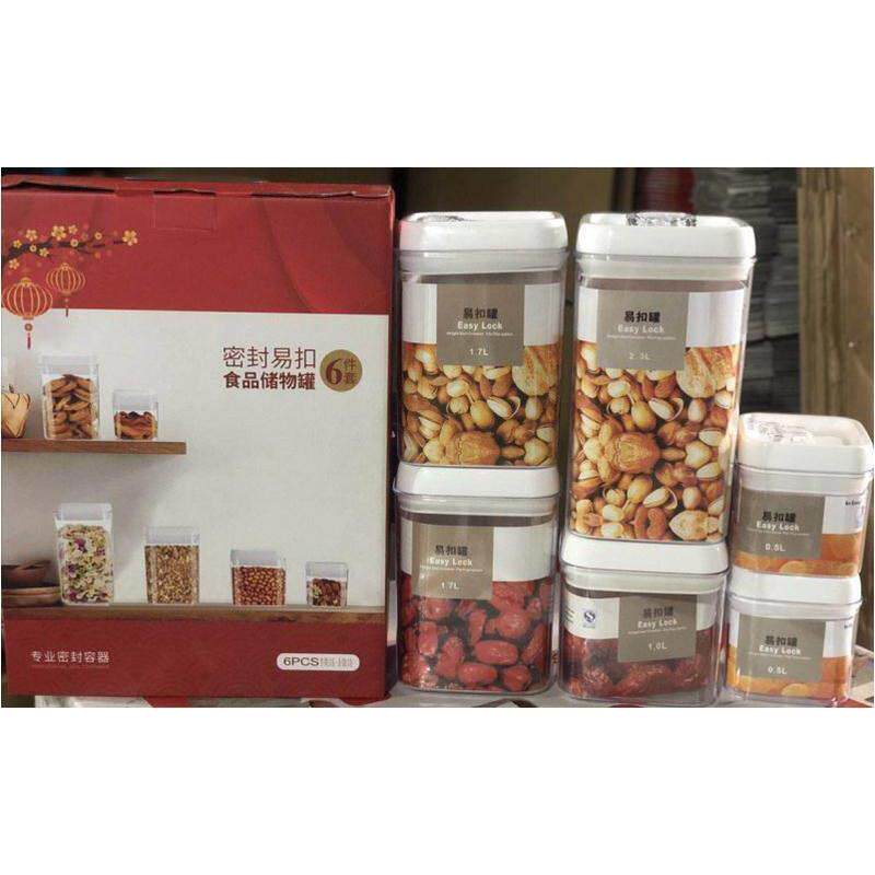 透明塑料密封罐 冰箱保鲜厨房五谷杂粮收纳大号六件套食品储物罐