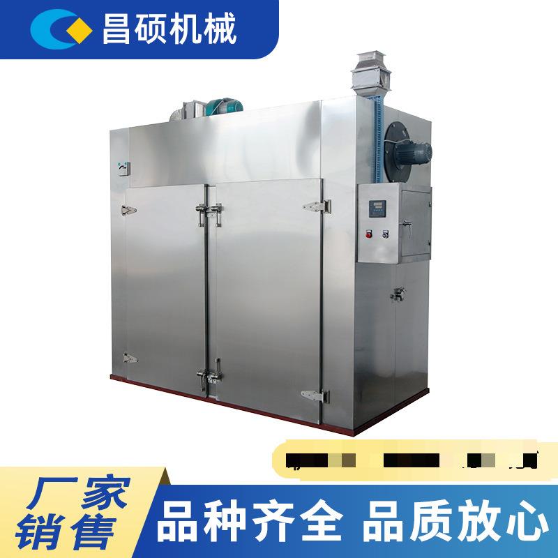 热风循环烘箱厂家食品制药烘干机CT-C不锈钢电热恒温鼓风干燥箱