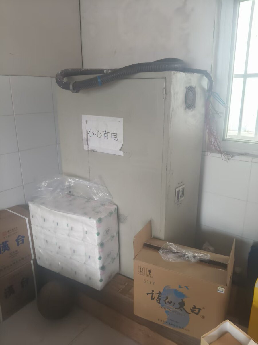 5月3日马鞍山处理龙门洗一台网络拍卖公告