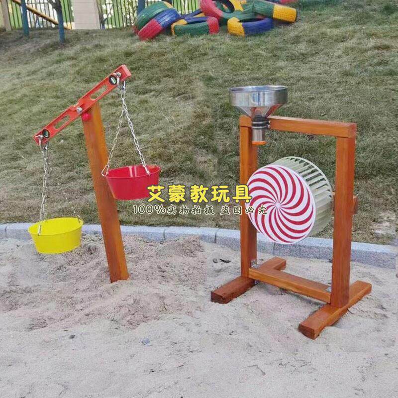 幼儿园户外沙水玩具游乐场沙池防腐木制儿童玩沙漏斗天平筛沙网