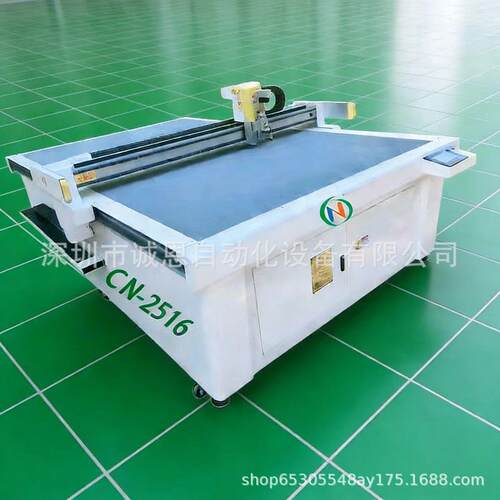 广告印刷包装切割机白卡纸瓦楞纸板包装盒设备寻边振动刀切割机
