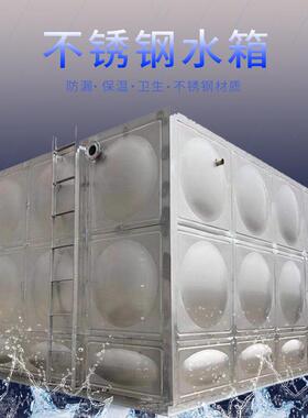 304不锈钢焊接水箱方形组装式蓄水箱高位热镀锌生活水箱不易生锈