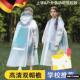 新款 男孩带书包位中大童上学 儿童雨衣学生男女童防水全身2025新款