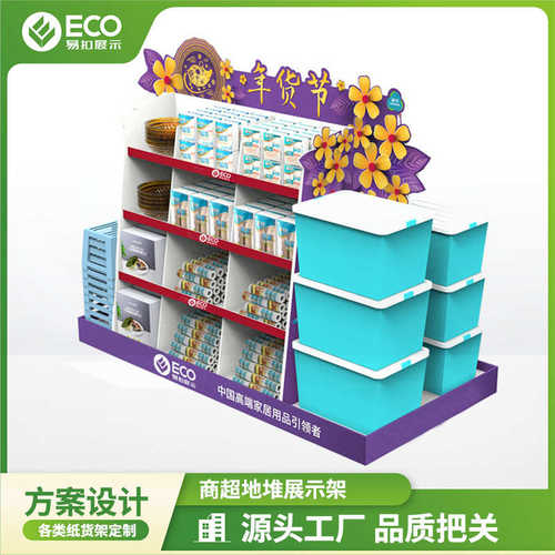 工厂定制食品方形春节促销年货堆头商超高承重展示纸堆头