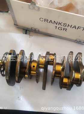 曲轴适用于丰田1GR发动机OE号:13401-31011/13401-31060