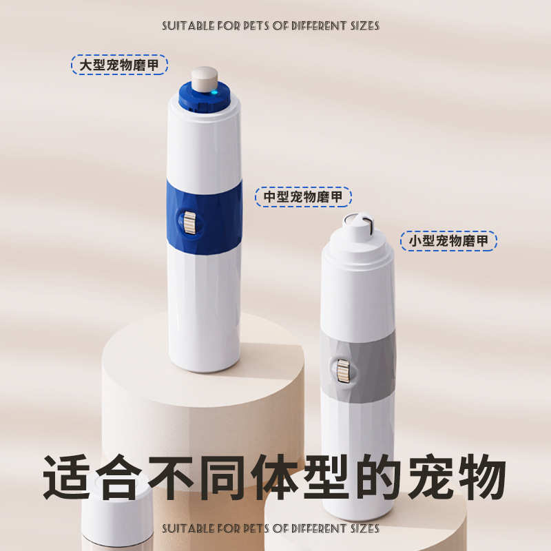 甲usb修剪指甲打磨猫咪静音磨带狗狗电动宠物充电器充电器款灯