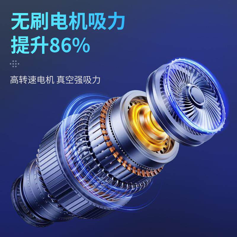 车载无刷吸尘器大吸力车用家用手持小型超强汽车内吸尘机迷你