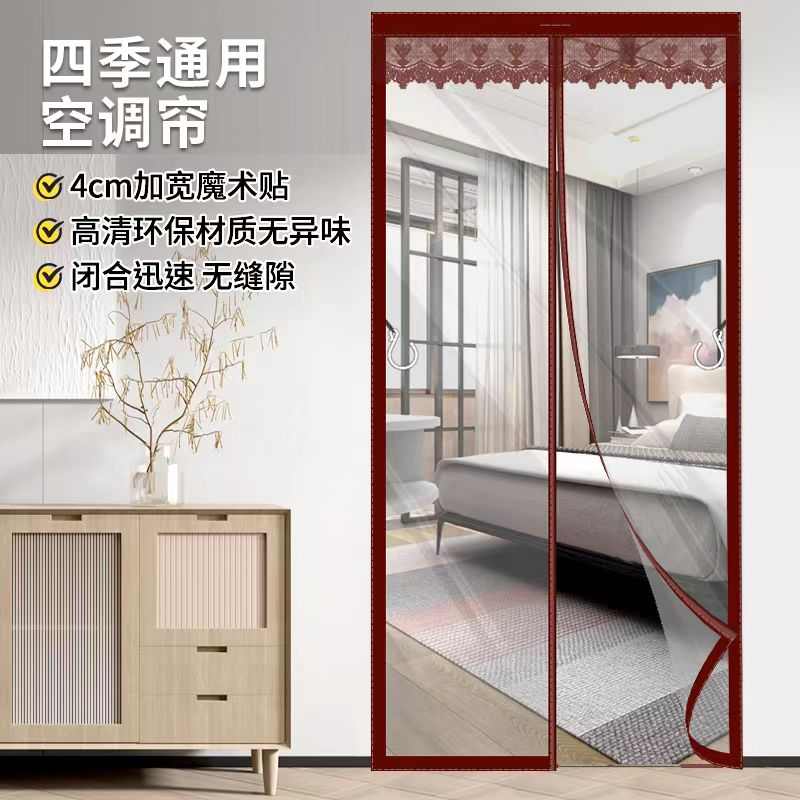 加厚空调门帘夏季防风透明挡风防蚊农村家用厨房遮挡隔断帘免打孔