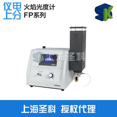上分FP6410火焰光度计 钾钠元素分析仪 土壤水泥肥料多元素分析仪