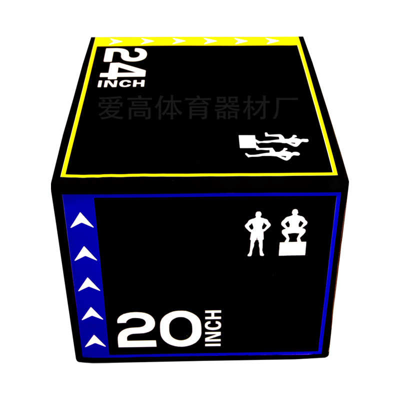 三合一跳箱儿童爆发力弹跳力训练 跳箱体适能健身房软体器材