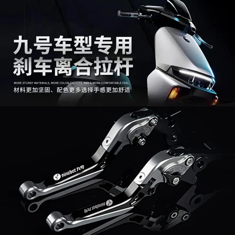 厂家直销九号E90/100/200/机械师牛角远航家M95C/B90/F90改装刹车