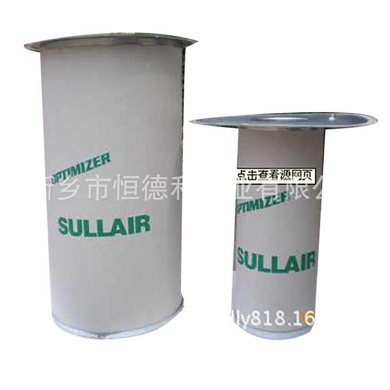 供应油分芯油气分离器芯替代寿力空压机油分芯250034-124/130