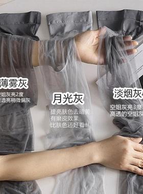 0D空姐灰色长筒袜夏季超薄女士防抓耐用高透明度黑色长筒袜性感t