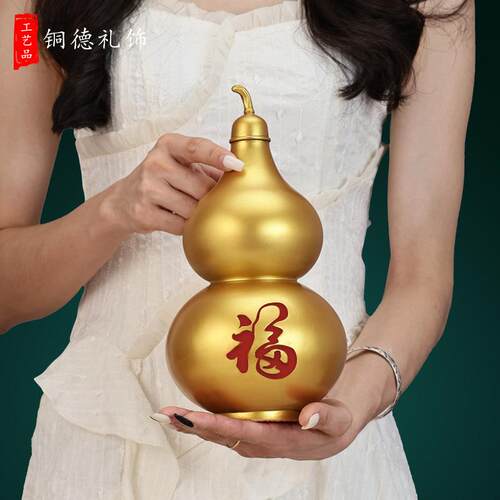 鎏金铜葫芦摆件家居客厅玄关酒柜装饰品摆设办公室桌面葫芦工艺品