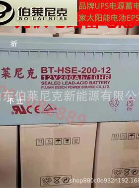 太阳能光伏储能蓄电池12V250AH 12V200AH大容量房车 发电厂 12V