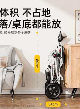 凯莱宝电动轮椅老人老年智能全自动折叠便携超轻便四轮简易代步车